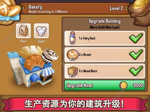 超冒险小镇物语1.6无限钻石修改版v1.6