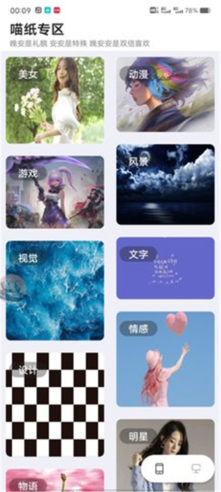 喵纸专区v2.6.9.6