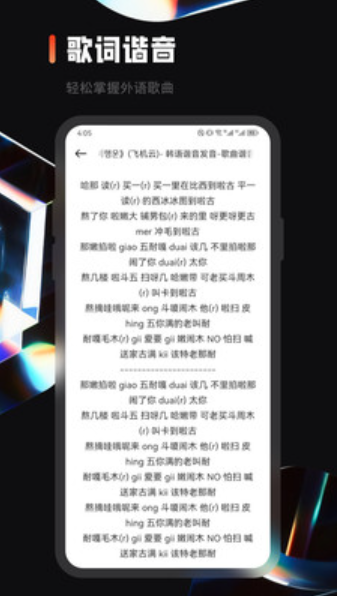 乐趣音乐剪辑v1.1