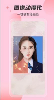 智美证件照v1.0.0