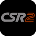 CSR赛车2安卓版v1.2.0