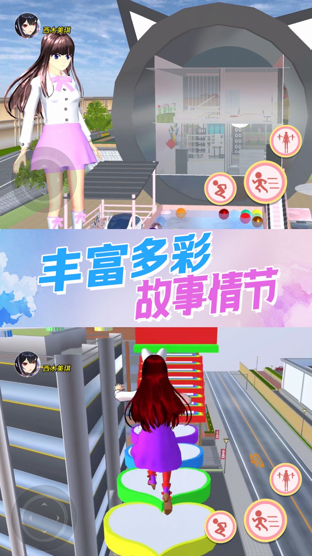 机关城堡大冒险v1.0