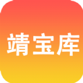 靖宝库v6.1.1