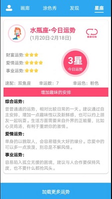 数字填色绘画涂鸦v1.0