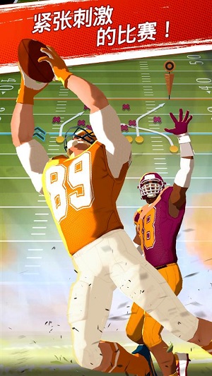 大学橄榄球大赛修改版v1.5.0