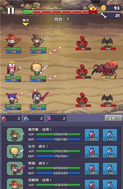 像素英雄探险v0.4