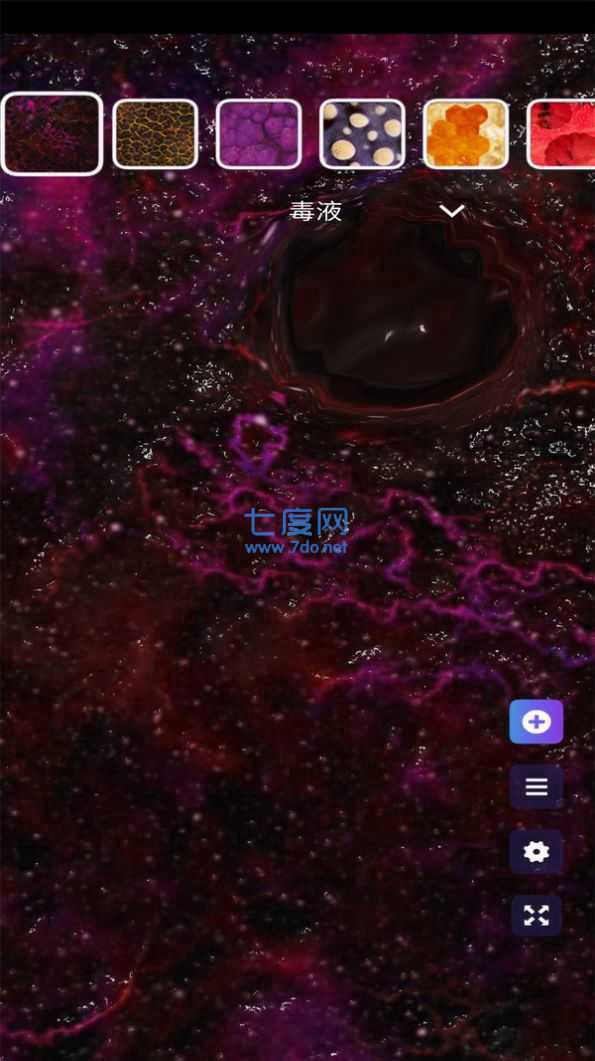 女孩史莱姆模拟器v1.0