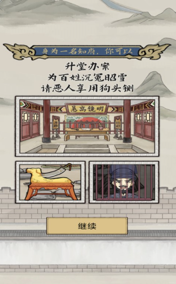 王爷养成模拟器v1.0.15