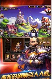 天天萌闯关v6.6.0