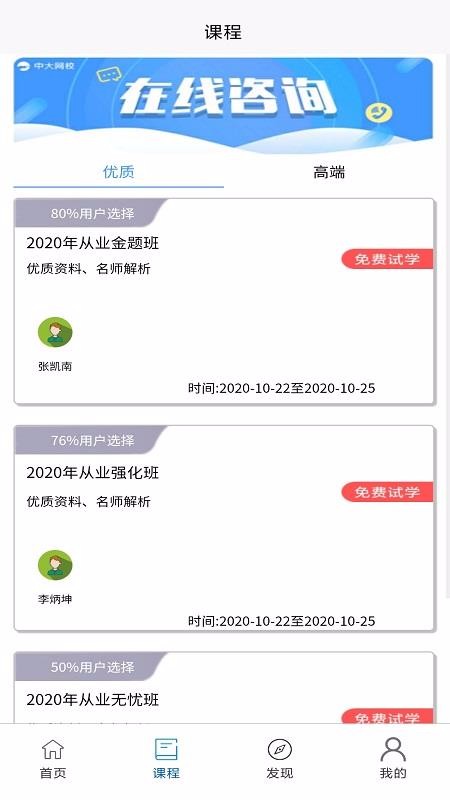 学习班v1.0.0
