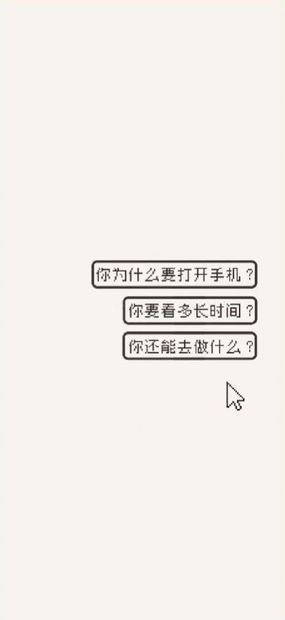 何同学时间锁壁纸v1.0