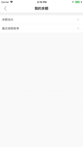 飞鸟到家手机版v1.0.9