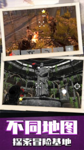 全民枪神模拟器v2.0.3