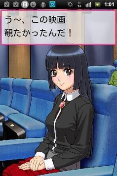 和日本女孩学习日语v0.9.7