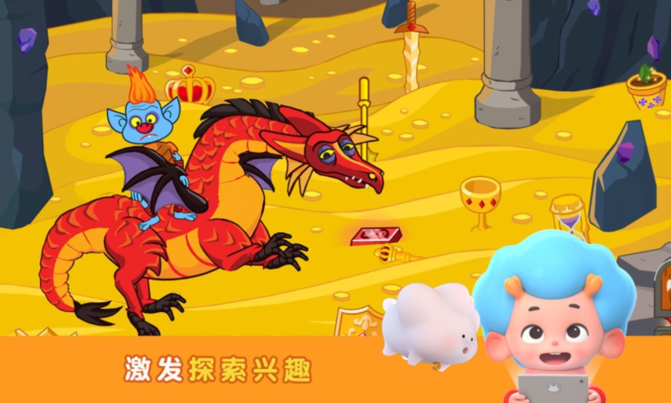 佩皮国王城堡v2.2.12.0