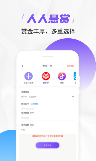 快乐赞v3.1.1