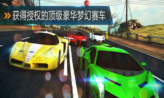 狂野飙车9v2.1.0i