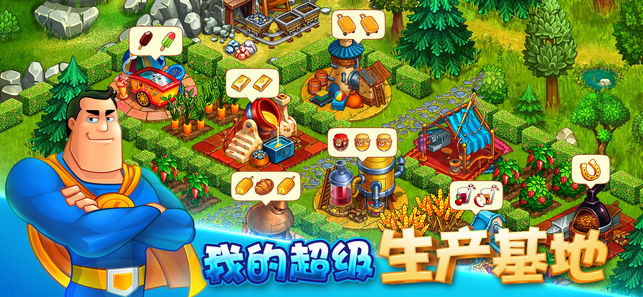 梦幻庄园安卓版v1.0.1