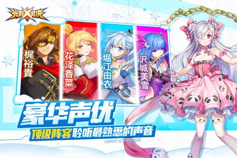 光影对决安卓版v1.0.504