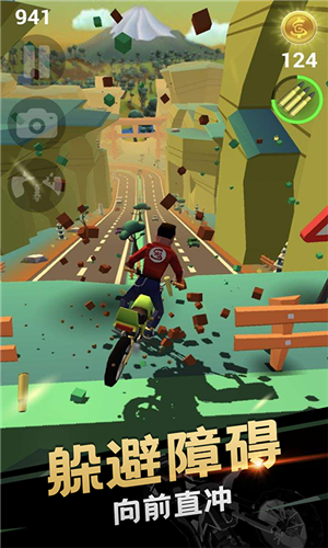 自行车杂技赛v2.0
