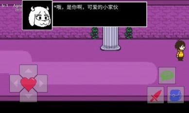 传说之下：罪恶v21.01.100028