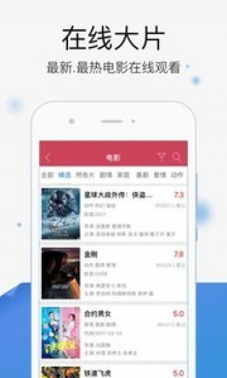 360影视大全修改版v5.0.6
