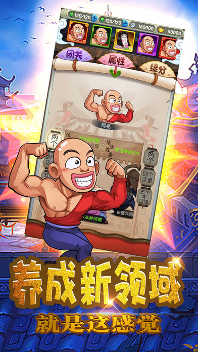 卡牌活宝传奇手游v