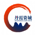 丹霞资城v1.0.3