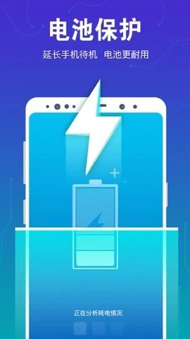 手机杀毒专家v1