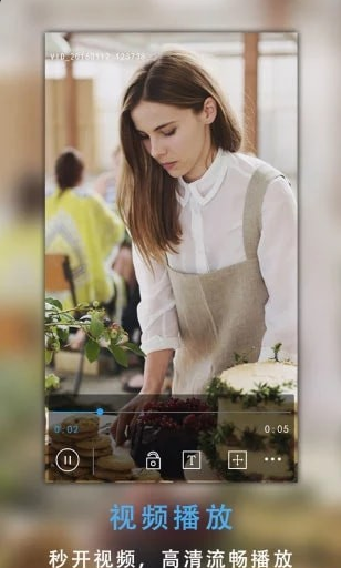 爱享视界最新版v7.1.00