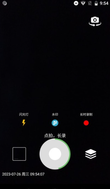 滴答相机v1.0.0