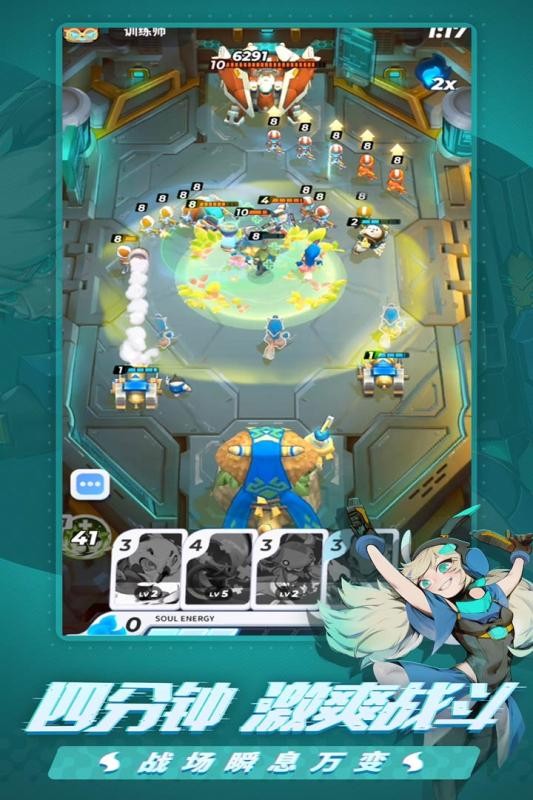 伊甸之战手机版v0.4.13