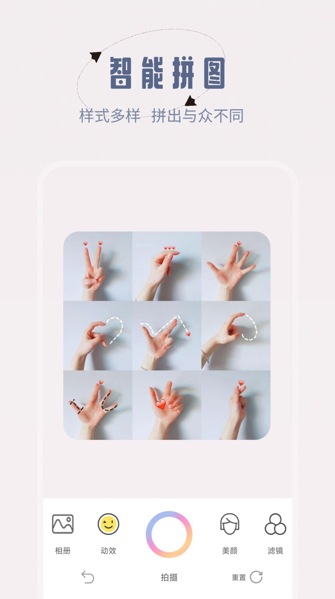 轻颜美颜神器v1.0.0