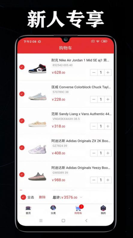 购物元宇宙v1.0.1