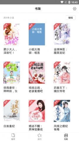 守候小说在线看v1.39