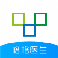 格格医生v1.0.0