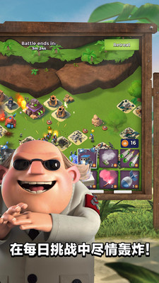 海岛奇兵百度版v45.540.2