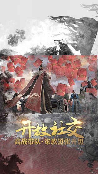 战国志安卓最新正版v1.196760