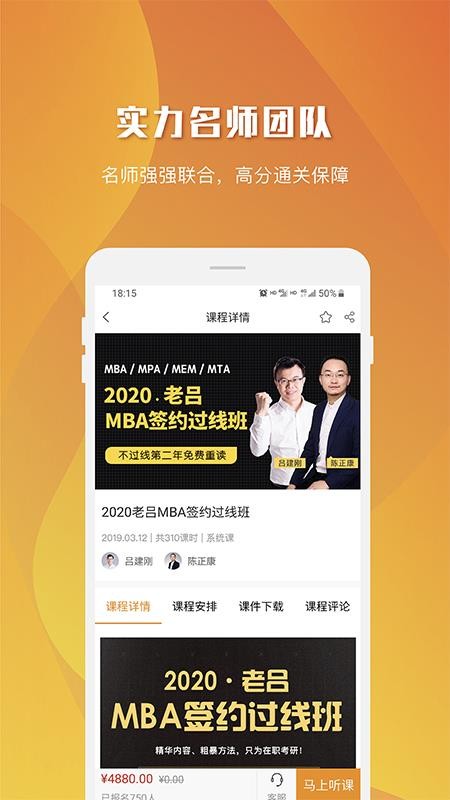 乐学喵v1.2.3