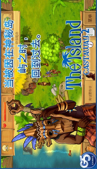 孤岛余生2修改版v1.2