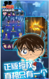 名侦探柯南凄美的梦魇v2.1.1