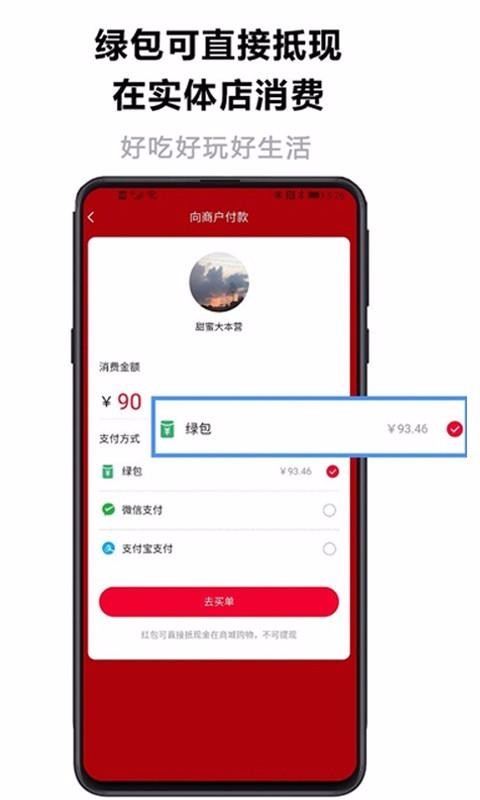 近淘v1.0.2