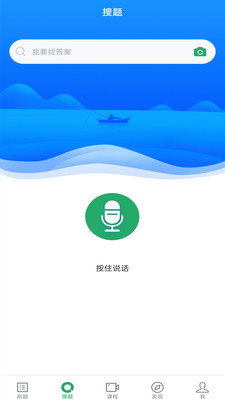 中医执业医师题库v3.5.0