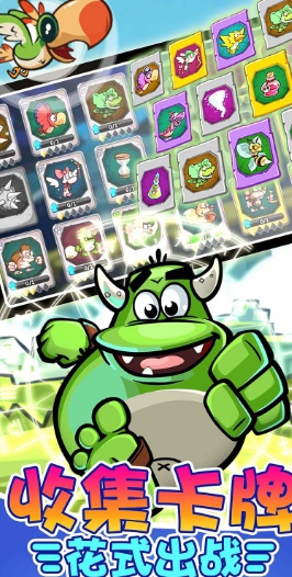 超级萌兽跑酷v1.9.4