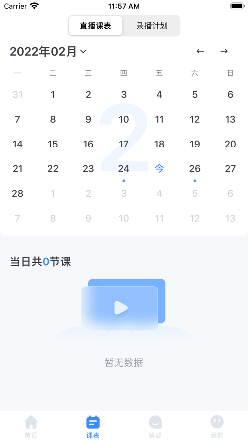 聚贤堂v1.0.1