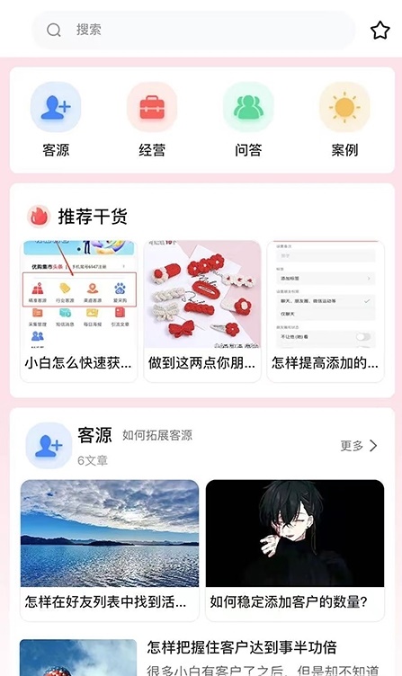 优购集市v2.0.4