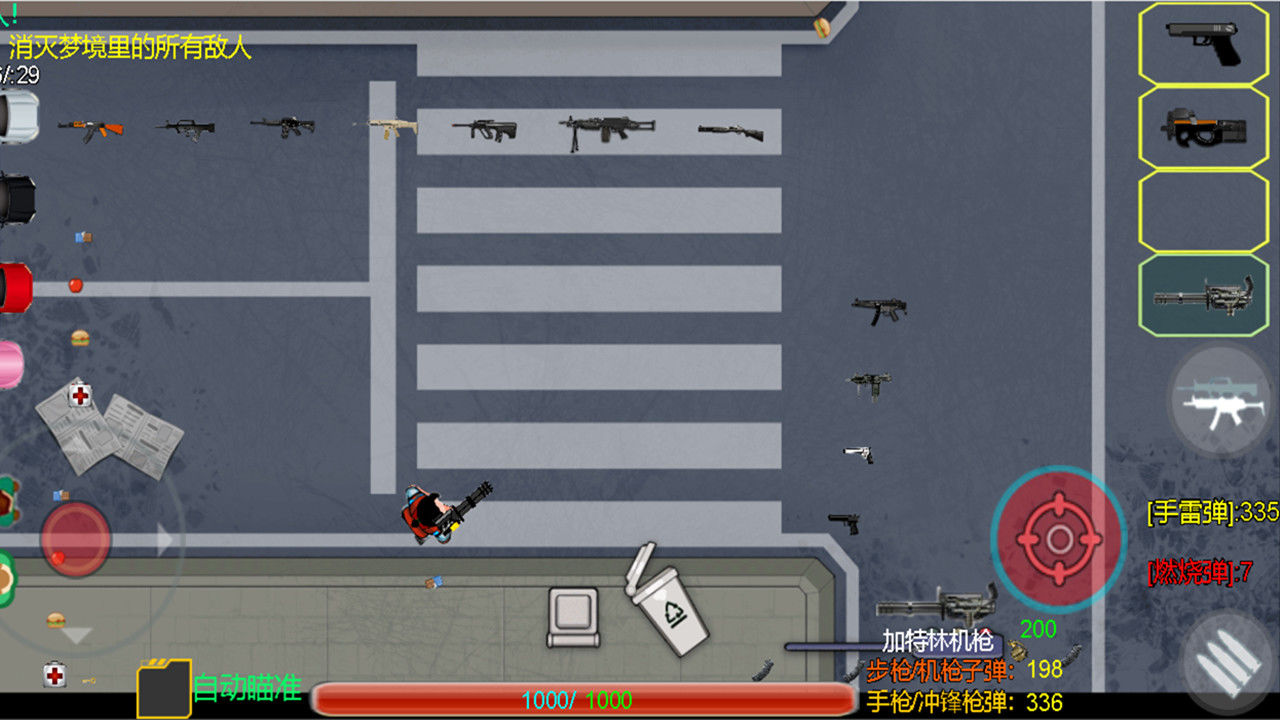 小雅的奇幻梦境v1.00.09