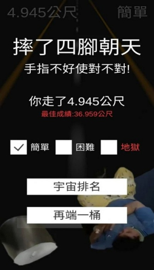 统神端火锅v1.27