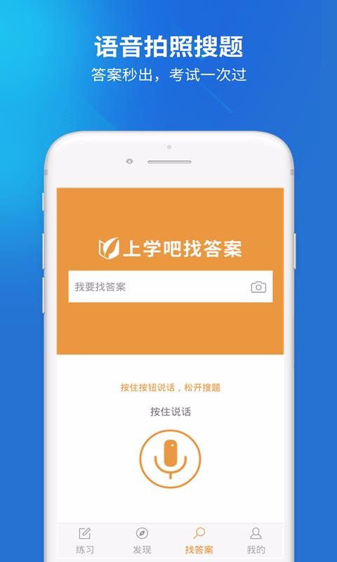 电梯考试v2.3.0