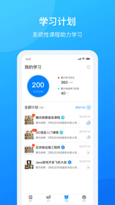 一点知道v2.4.0